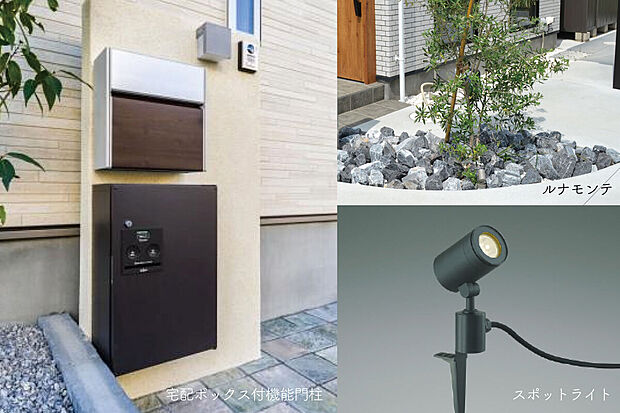 ＜大型の宅配ボックス付門柱＞不在時はもちろん、在宅時でも、捺印機能もあるので、家事や育児で手を離せない場面でも大活躍。重さ10kg、ビールケース1箱相当まで受け取り可能です