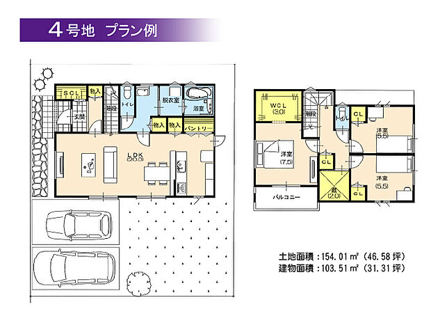 【ブロードヴィレッジ47曽根4号地プラン例】4号地プラン例:建物面積103.51m2・建物価格1661万円
水廻りをまとめた家事ラク間取!リビング階段でコミュニケーションとりやすく、ウォークインクローゼットなど収納も充実のプランです♪