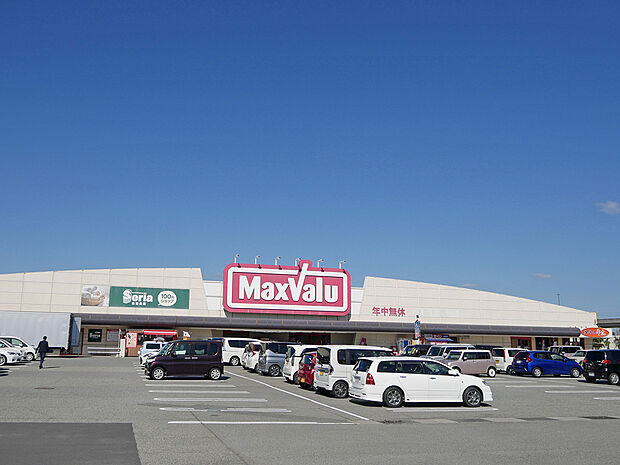 マックスバリュ安田店(約900m)