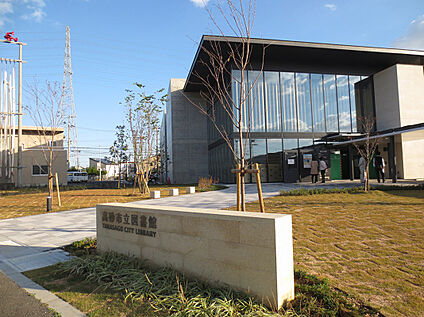 高砂市立図書館 約400ｍ(徒歩5分)