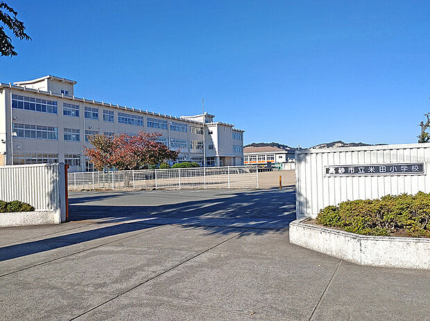 米田小学校