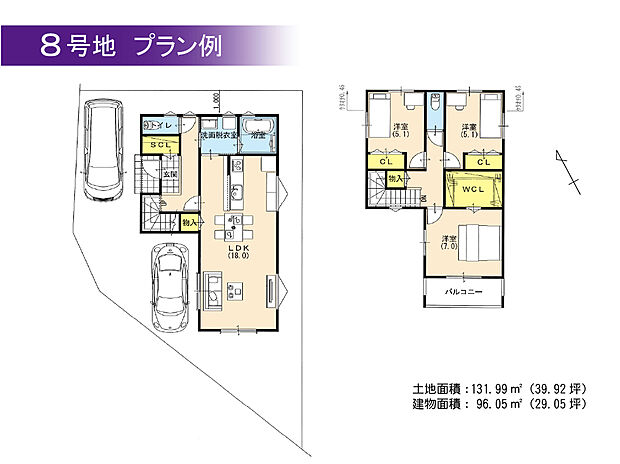【8号地プラン例】建物面積96.05m2・建物価格1691円
キッチンからスムーズに配膳や片付けができる配置のLDKは、家事をしながらも家族との会話もしやすい!2WAY洗面室で生活動線もスムーズです!