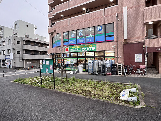 スーパーチェーンカワグチ 大和田店（約1,000m）