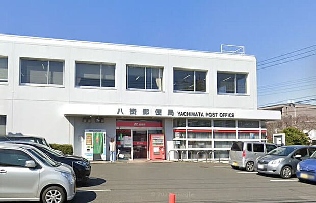 八街郵便局