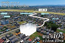 埼玉県狭山市大字北入曽：物件画像