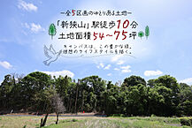 埼玉県狭山市大字下奥富：物件画像