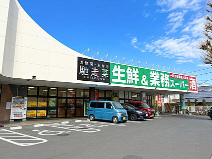 業務スーパー入曽店 約390ｍ