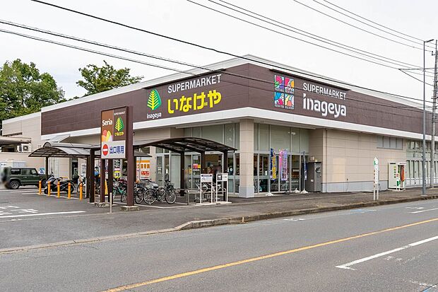 いなげや入間春日町店(約1,289m)