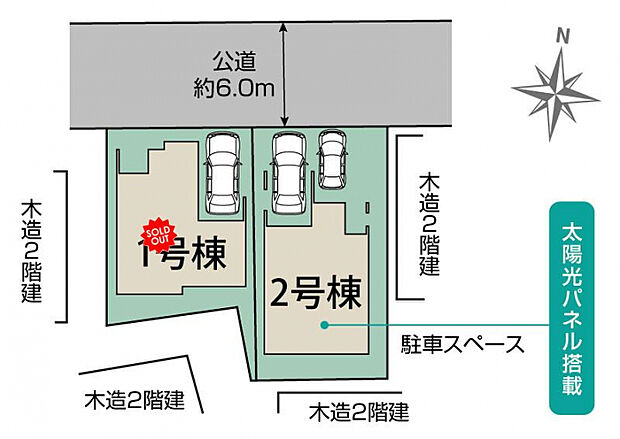 春日部市豊町4丁目2棟 区画図