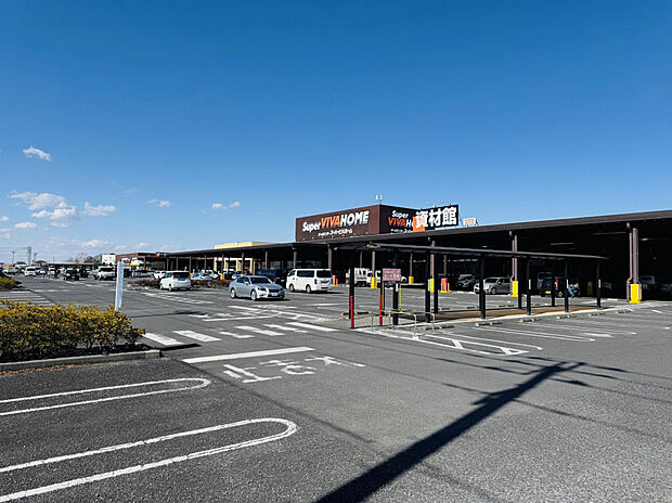 スーパービバホーム加須店（約1,000m）