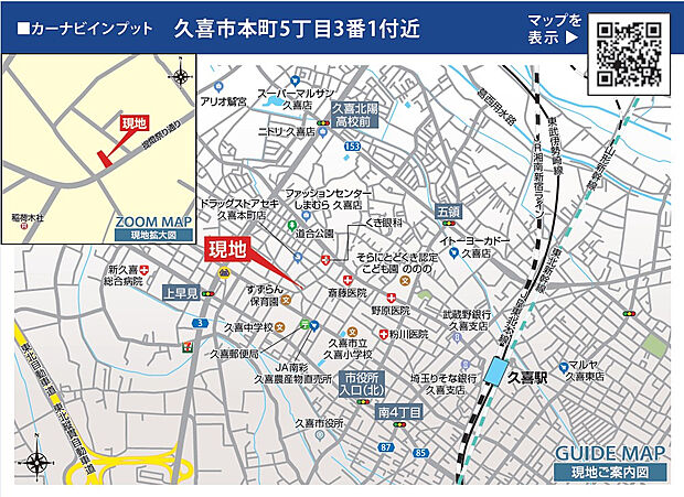 案内図