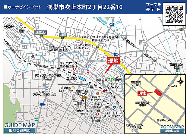 案内図