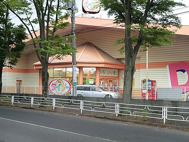 ダイソー久喜栗原店（約700m）