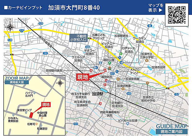 案内図