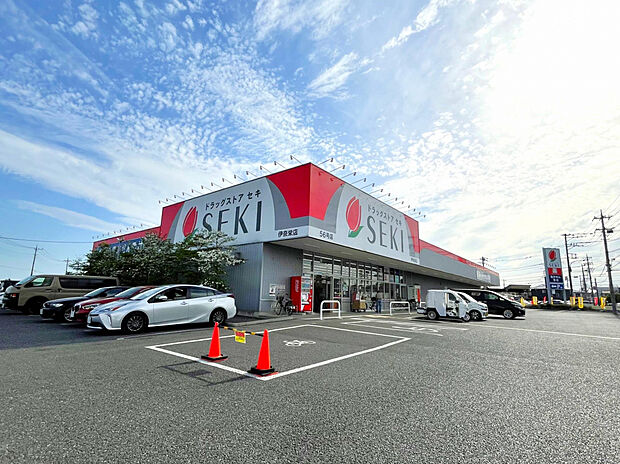 ドラッグストアセキ伊奈栄店（約670m）