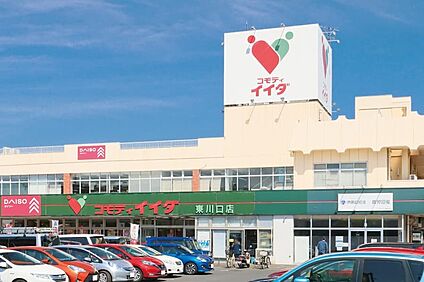 コモディイイダ東川口店（現地より徒歩8分） 約620m
