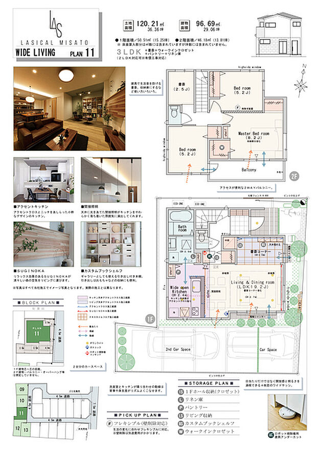 【3LDK(2LDK対応可※有償工事)】3LDK(2LDK対応可※有償工事)+書斎+ウォークインクロゼット+パントリー+リネン庫