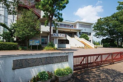 越谷市立大袋中学校（現地より徒歩10分） 約730m