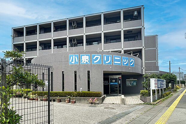 【小泉クリニック（内科、小児科、呼吸器内科、アレルギー科）】