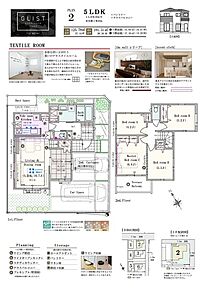 5LDK(4LDK対応可※有償工事)+パントリー+テラスバルコニー 