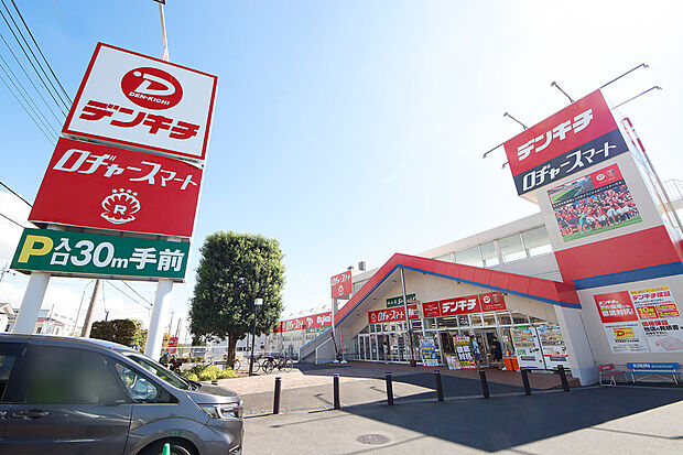 ロヂャースマート 入間店 (約480m)
