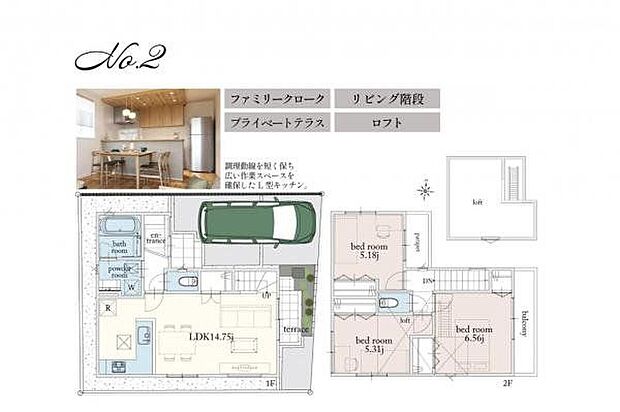 間取り図/2号棟(3LDK+FC+loft)3LDKにロフトとファミリークロークをプラス。収納力と空間のゆとりを両立した、すっきり暮らせる住まい。