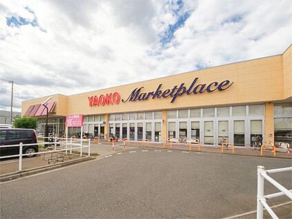ヤオコー上福岡駒林店 520m