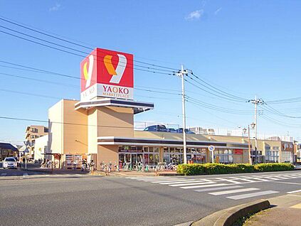 ヤオコー 富士見羽沢店 640m