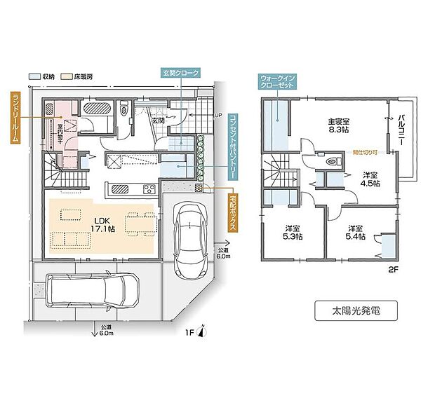 (B棟)、価格4690万円、4LDK、土地面積109.28m2、建物面積108.08m2