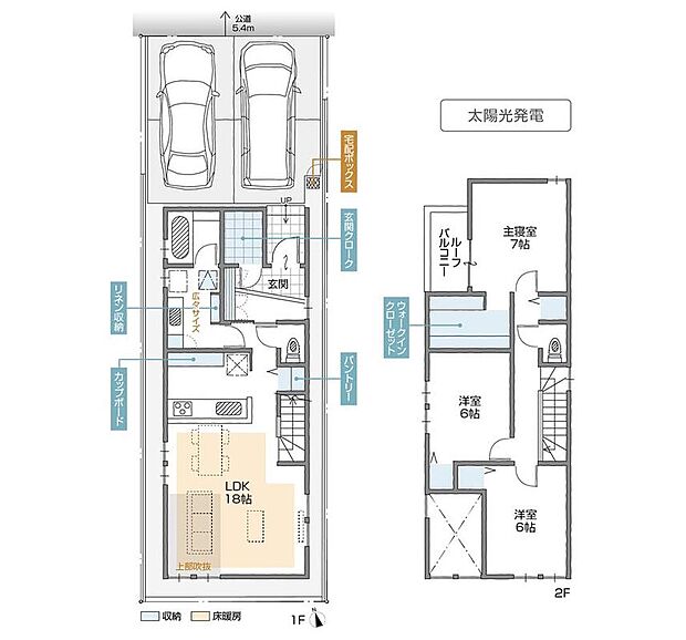 (A)、価格4790万円、3LDK、土地面積109.13m2、建物面積100.37m2