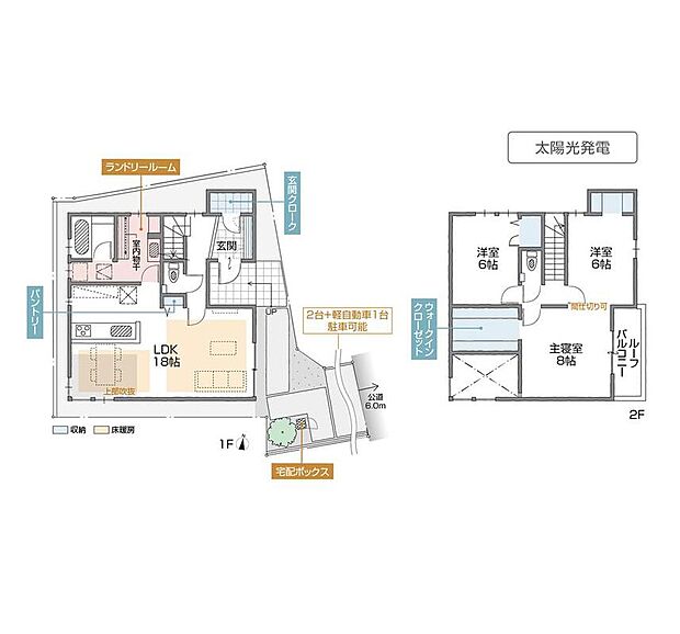 【B棟】
価格3990万円、3LDK、土地面積136.47m2、建物面積97.73m2