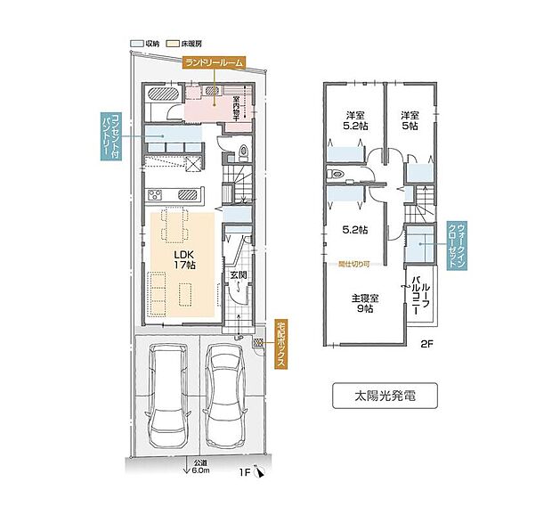 【ウッドフレンズの家】名古屋市守山区 川北町Part5 B棟