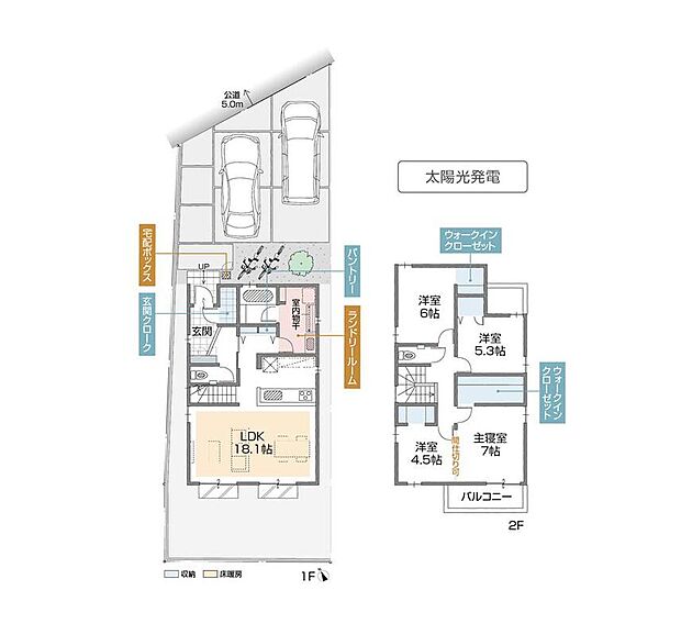 【A棟】価格4590万円、4LDK、土地面積154.36m2、建物面積107.66m2