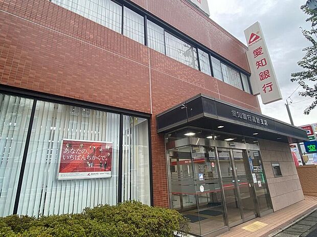 あいち銀行高針支店(約425m)