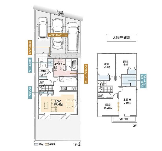 【4LDK】4LDK+WIC+ランドリールーム+玄関クローク