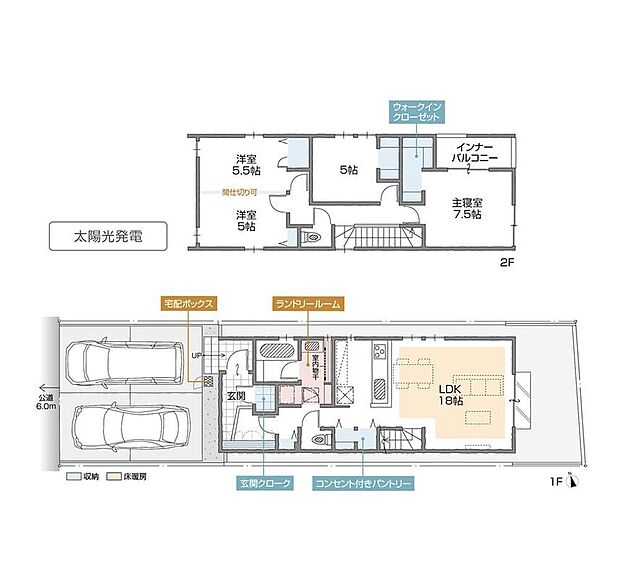 【3LDK+S】ランドリールーム・玄関クロークのある収納充実プラン