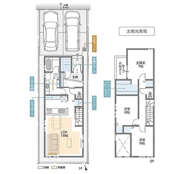 【3LDK】・玄関にはクローク付きでたっぷり収納
・洗面所も広々サイズでリネン収納つき
・18帖のリビングには吹き抜けで明るい空間を演出
・床暖房×食洗器×カップボード×パントリー