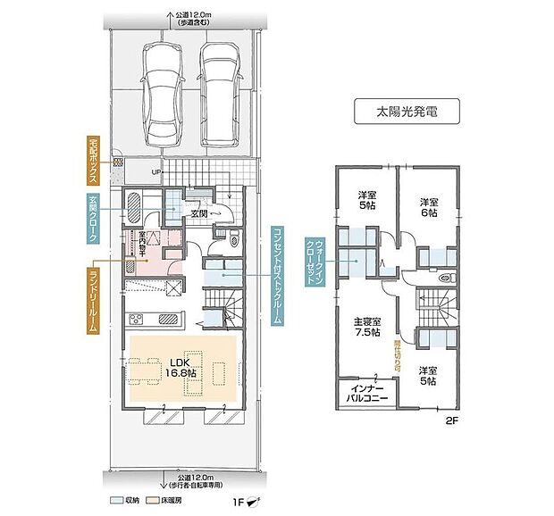 【4LDK】4LDK+WIC+玄関クローク+ランドリールーム