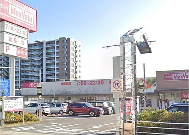 マックスバリュ小牧駅西店（約746m）