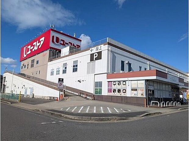 ユーストア印場店（約1,010m）