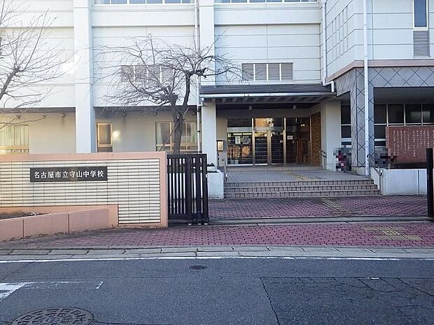 守山中学校（約960m）