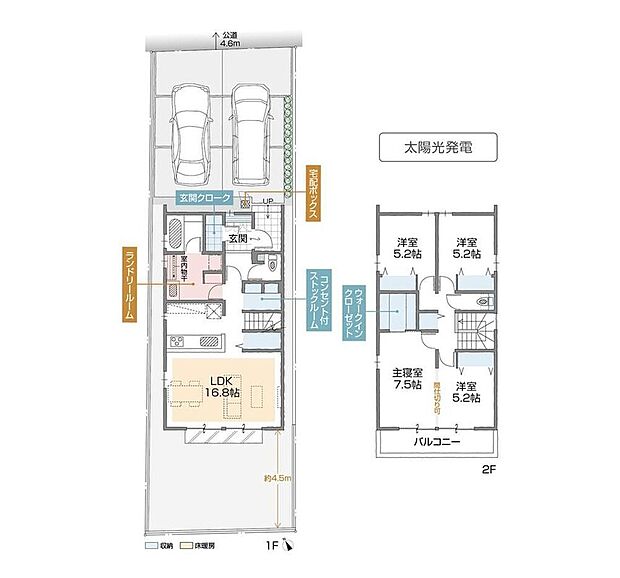 【4LDK】玄関クローク・ランドリールームを配置、大きなお庭付プラン