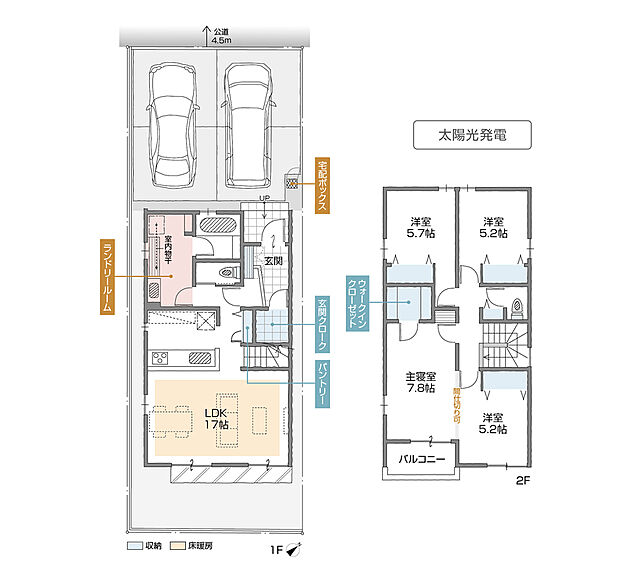 【4LDK】玄関クローク・ランドリールームありの収納充実プラン