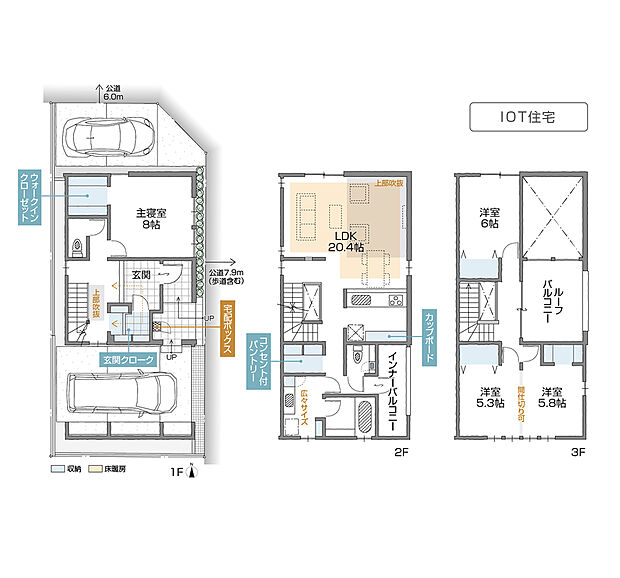 【4LDK】-