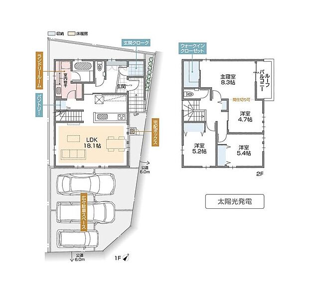 【4LDK】-