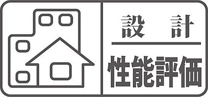 【設計性能評価】