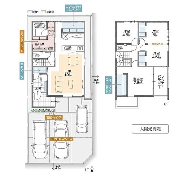 【4LDK】3台駐車可能なゆとりの敷地。大容量パントリー（コンセント付）や玄関クローク、ランドリールームを備え、家事がスムーズにこなせる住まい。