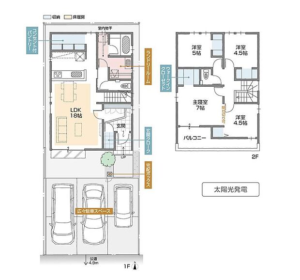 【4LDK】南面にお庭を配し、心地よいひとときを演出。コンセント付きパントリーや室内物干し付きランドリールームなど、日常をより豊かに彩る設備を備えています。