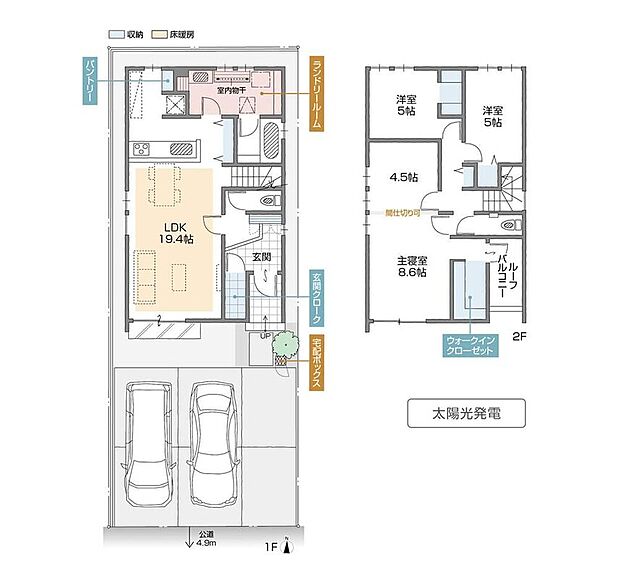 【3LDK】約20帖の広々LDKに加え、ルーフバルコニーは雨に濡れず洗濯物を干せる快適な空間。家事も暮らしも、ゆとりを実感できます。