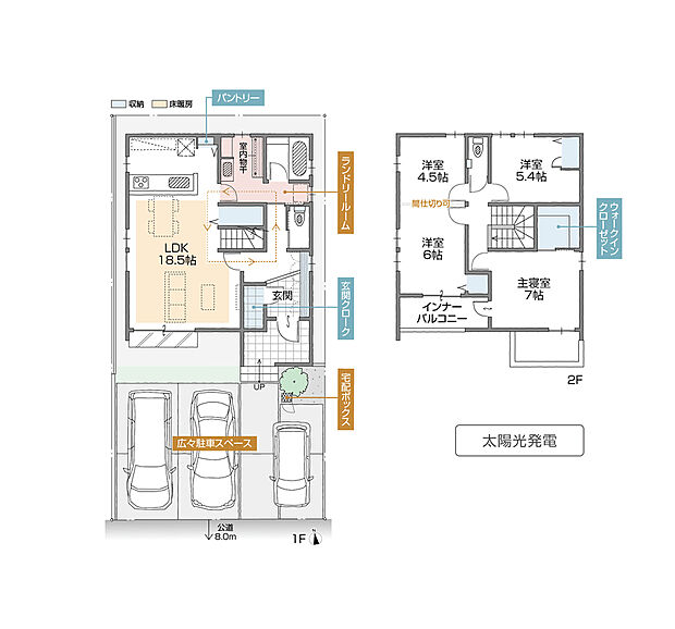 【4LDK】4LDK+WIC+ランドリールーム+玄関クローク